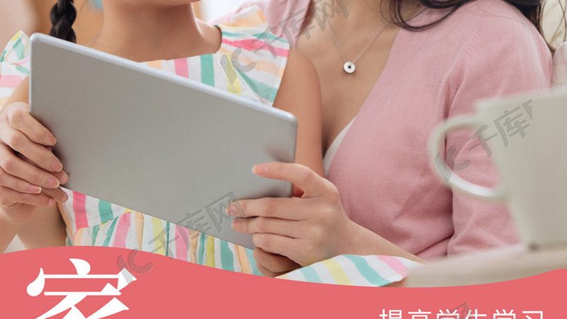 成人高考费用构成解析：揭秘费用背后的真相