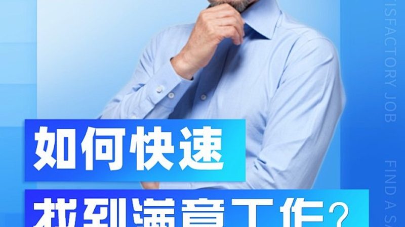企业内训机构代理条件