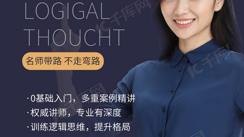 考研在线课程：优劣势分析及选择要点