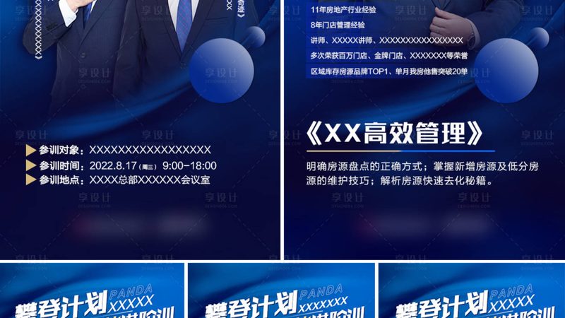 关注要点：选择钢结构焊工培训学校时，以下几点值得关注：
