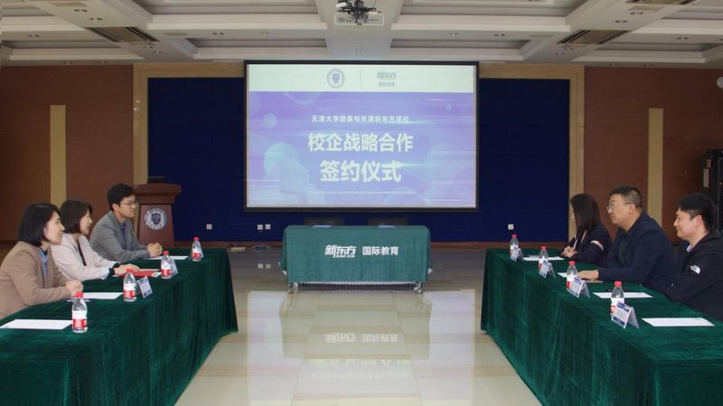 职业培训课程设计软件推荐
