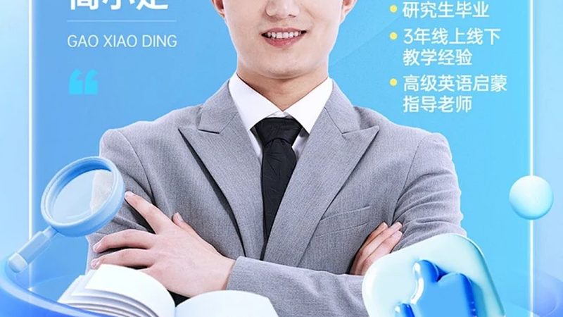 学历提升报名流程：从零基础到成功之路