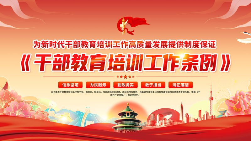 零基础如何选？建造师培训教材的挑选秘籍**