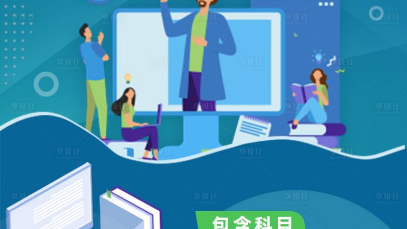 叉车操作证复审考核主要包括以下内容：