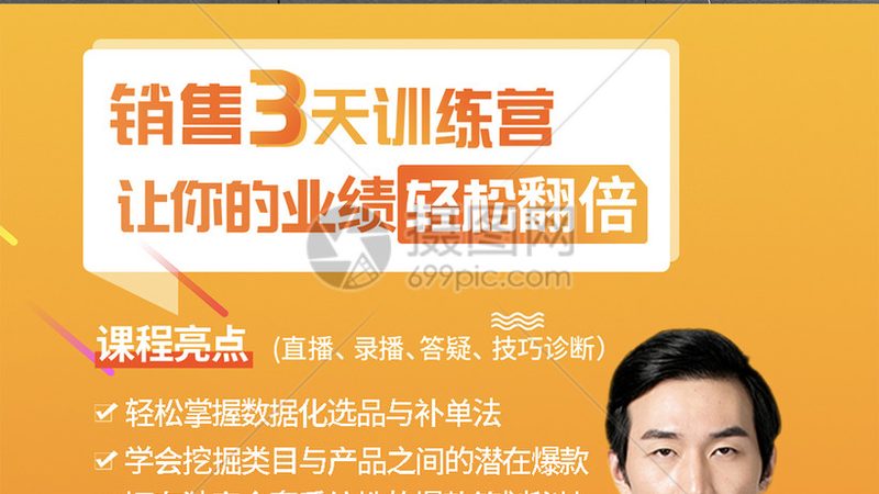 消防工程师网校协议班：揭秘其价值与选择要点