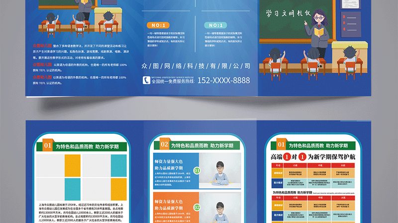 少儿编程与机器人编程：未来职业发展的双翼