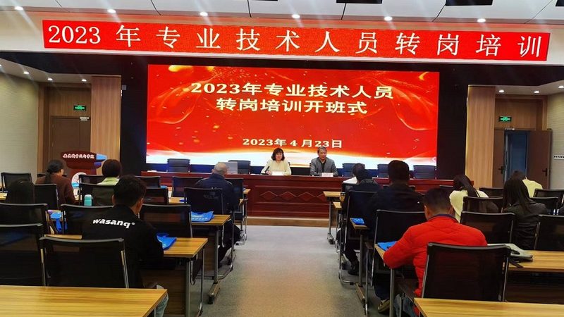 学历提升费用，退费那些事儿